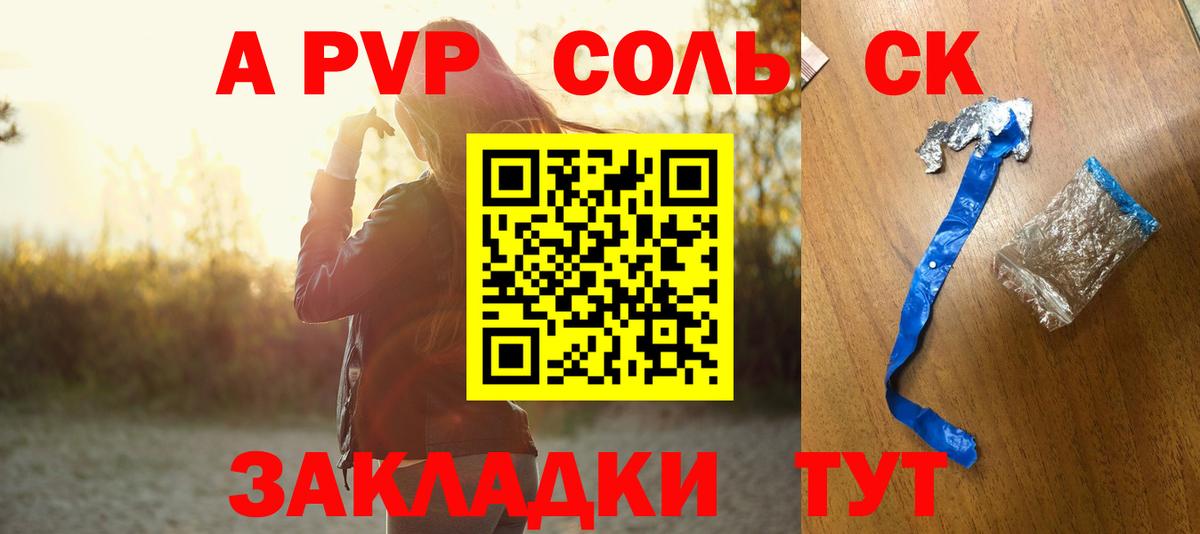 Среднеуральск  Alpha PVP мука  Вход с VPN  купить  цена  A-PVP кристаллы  A-PVP кристаллы  А ПВП 