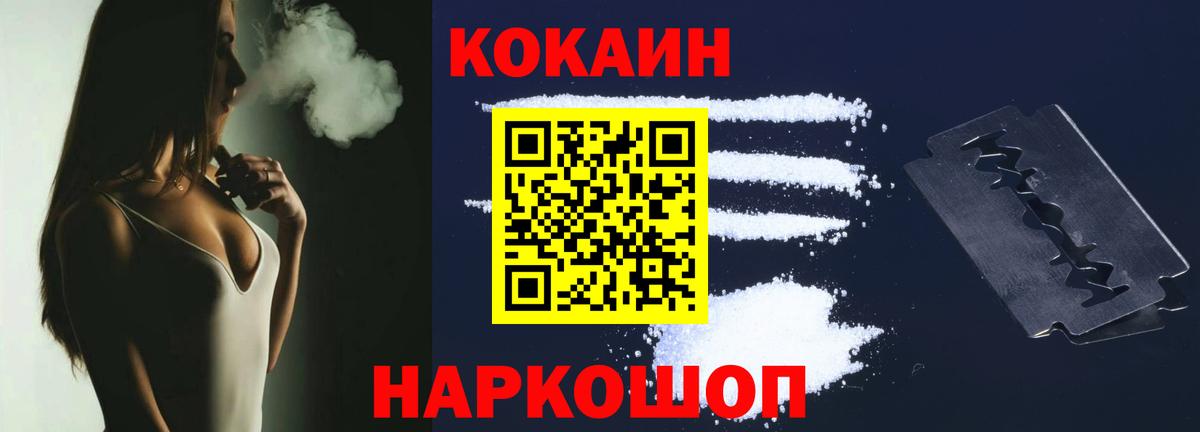 Cocaine Эквадор  Вход с VPN  Среднеуральск 