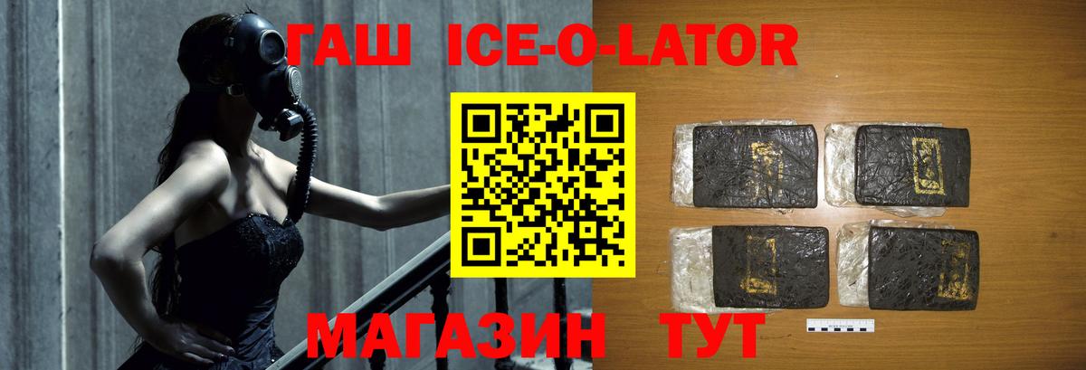 ГАШ VHQ Среднеуральск