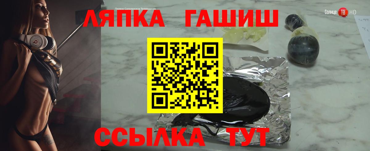 Среднеуральск  ГАШ гарик  Вход с VPN  ГАШ hashish 