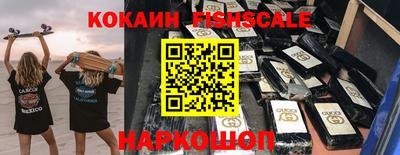 альфа пвп Кимры