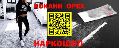 амфетамин Кингисепп