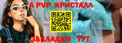 альфа пвп Кимры