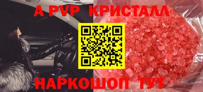 амфетамин Кингисепп