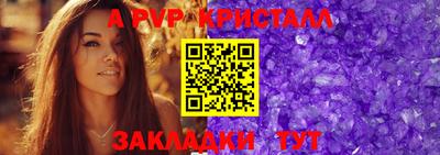 МДПВ Кинель