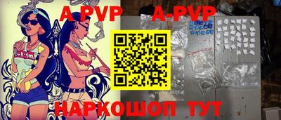 альфа пвп Кимры