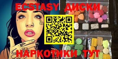 амфетамин Кингисепп