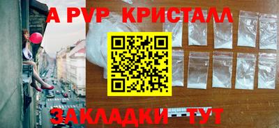 амфетамин Кингисепп