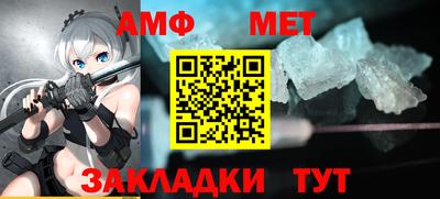амфетамин Кингисепп