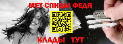 амфетамин Кингисепп