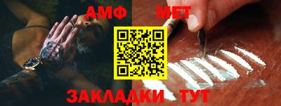 альфа пвп Кимры