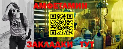 амфетамин Кингисепп