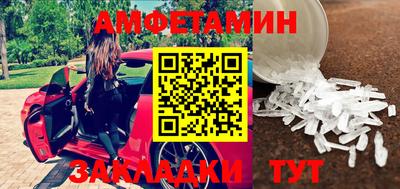 амфетамин Кингисепп