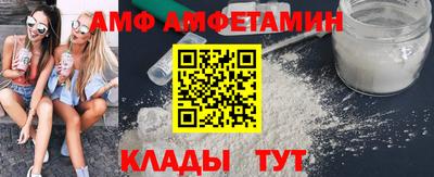 альфа пвп Кимры