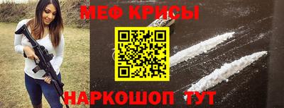 амфетамин Кингисепп