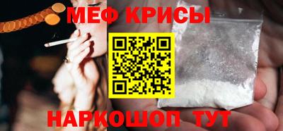 амфетамин Кингисепп