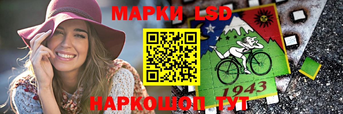 ЛСД экстази ecstasy Среднеуральск