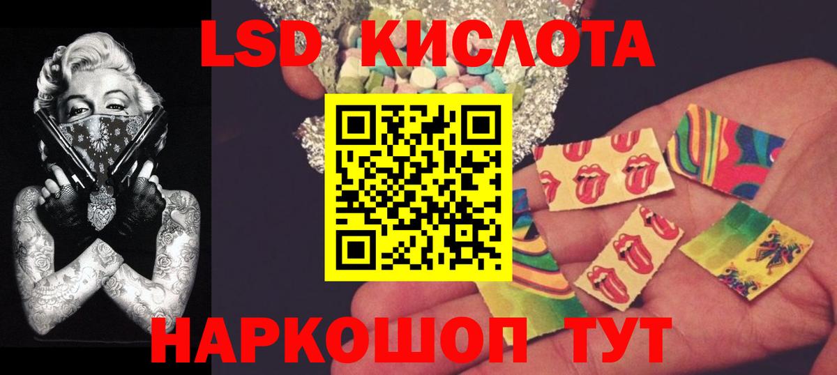 Лсд 25 экстази ecstasy  Вход с VPN  ЛСД экстази ecstasy  Среднеуральск 